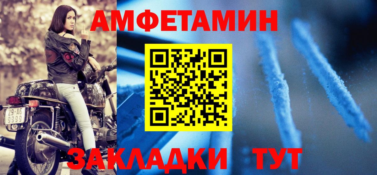 АМФЕТАМИН 98% Элиста