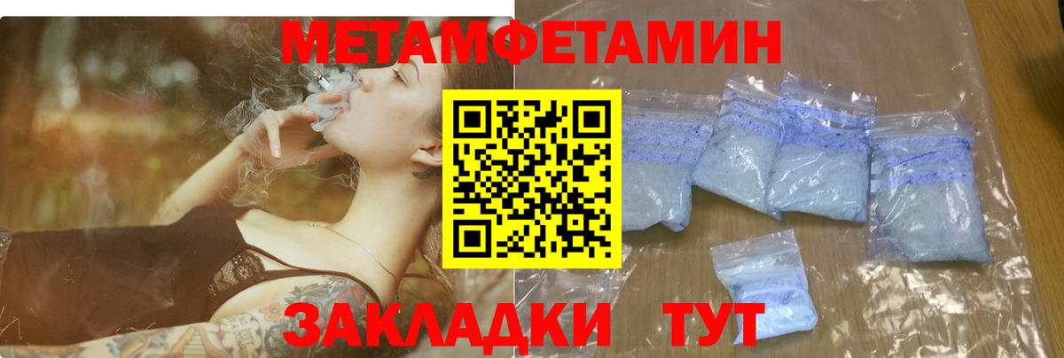АМФ  Amphetamine 97%  АМФЕТАМИН  Элиста  Вход с VPN 