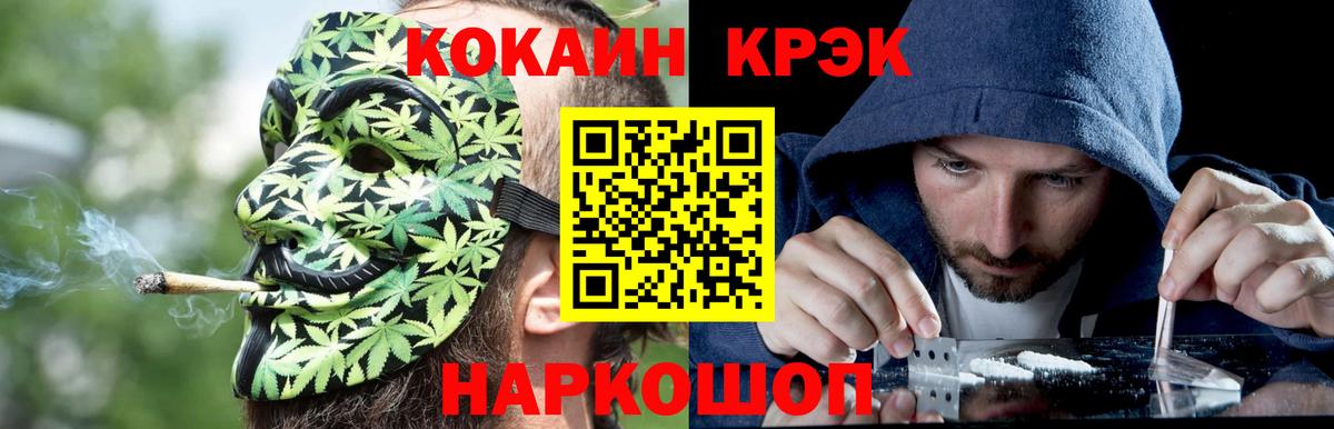 КОКАИН Columbia  КОКАИН Перу  Элиста  КОКАИН  Вход с VPN 