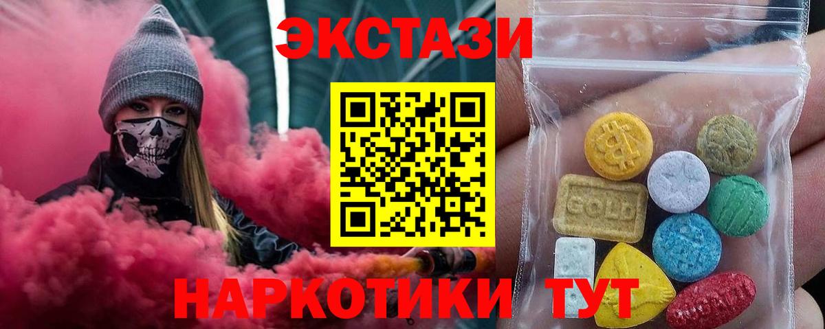 Элиста  Экстази louis Vuitton  ЭКСТАЗИ  Ecstasy Punisher  Вход с VPN 
