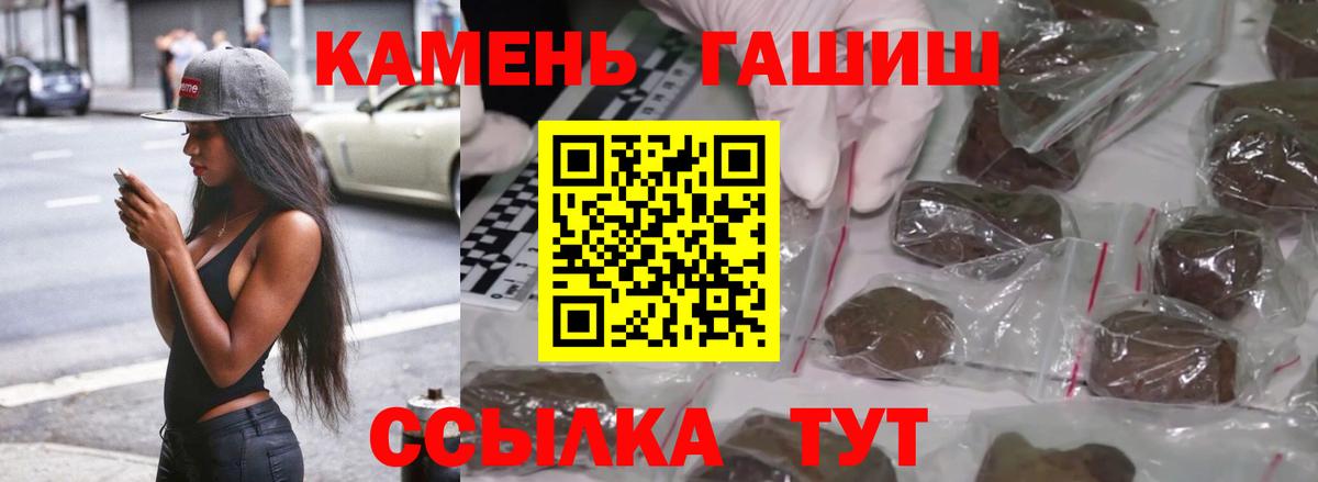 ГАШ убойный Элиста