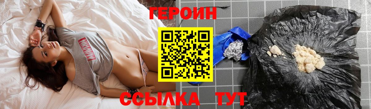 Элиста  ГЕРОИН Афган  ГЕРОИН  Вход с VPN 