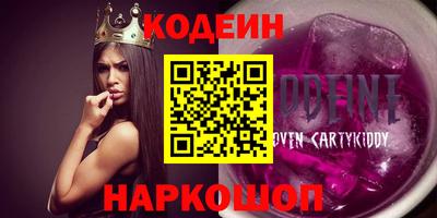кокаин колумбия Гусиноозёрск