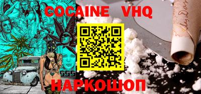 кокаин колумбия Гусиноозёрск