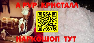 МДПВ Гусь-Хрустальный