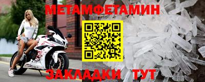 МДПВ Гусь-Хрустальный