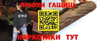 дмт Гусев