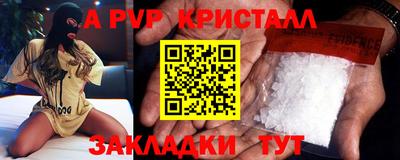 МДПВ Гусь-Хрустальный