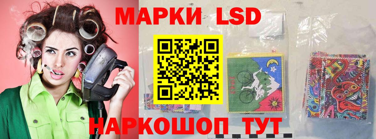 Лсд 25 экстази кислота Элиста