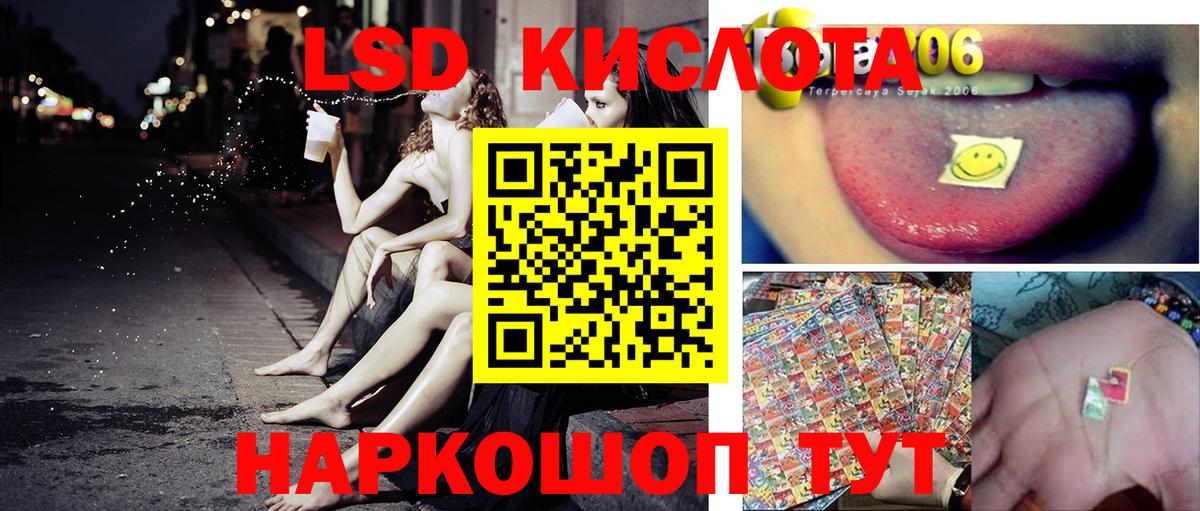 Наркотические марки 1500мкг Элиста
