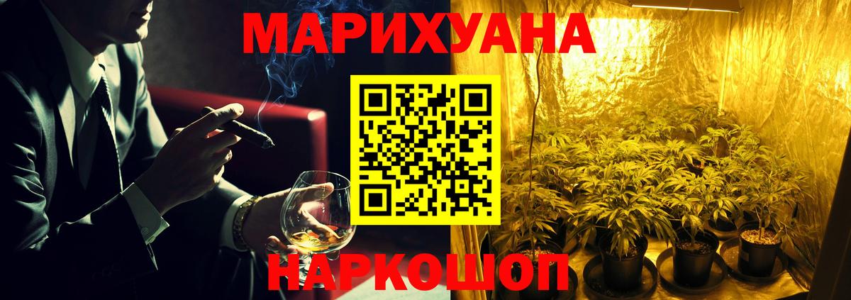 Каннабис OG Kush  Конопля сатива  Элиста  Вход с VPN 