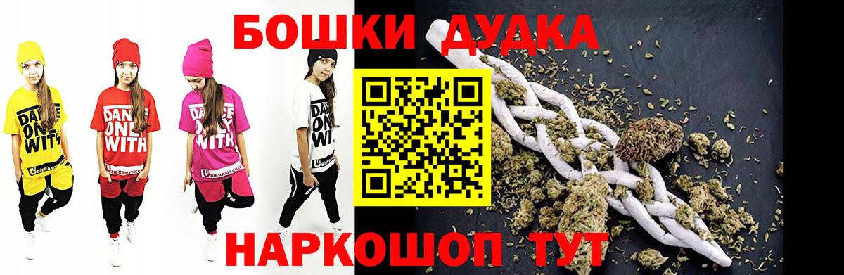 Шишки марихуана AK-47 Элиста